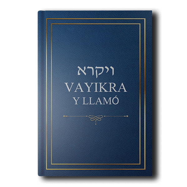 Toráh – Colección Completa en 5 Tomos - תורה - Image 5