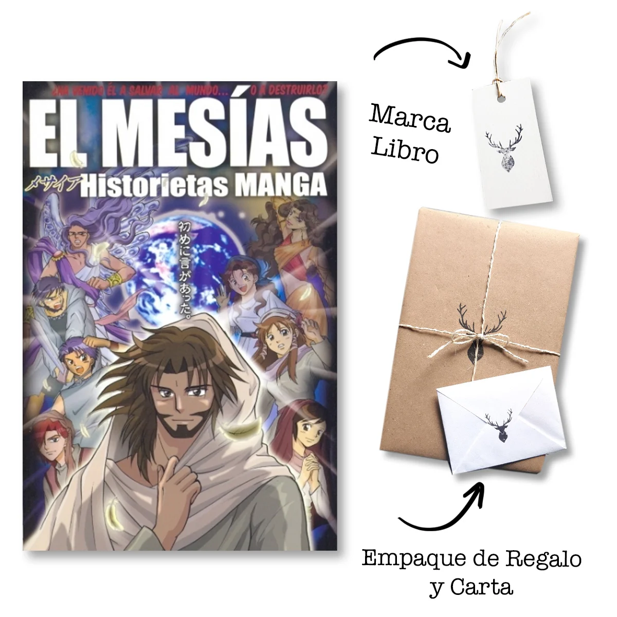 El Mesías – Historietas manga